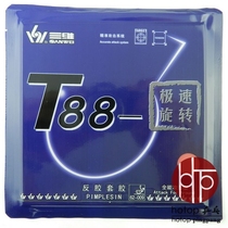 hotop 3D T88-speed rotating T88-1 T88-2 T88-3 table tennis rubber