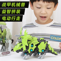 Assembly machine A dinosaur chariot demorphic electric toy boy steel King Kong Tyrannosaurus Robot Boy