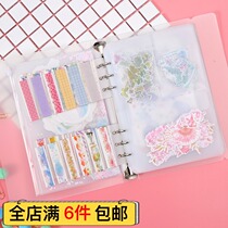 Simple style sticker collection A6 loose-leaf creative Japanese sticker tape Handbook collection A5 hand account Material Book
