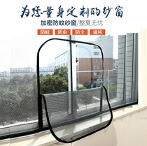 Curtain anti-mosquito anti-fly ventilation anti-mosquito screen window mesh curtain toilet screen zipper invisible self-adhesive anti-cat net
