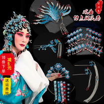 Opera headdress female Huadan full set of Beijing Yue Opera Tsing Yi Dan Corner makeup head face imitation point silk Zhengfeng pick temples hairpin bubble