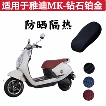 Suitable for Yady MK Diamond Platinum Platinum Version Electric Car Cushion Cover Sun Protection and Breathable Non-slip Electric Bottle Car Seat Cover