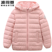 2021 new childrens clothing Bosideng childrens down jacket lightweight hooded short mens and womens coat