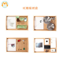 Meng Xue Montessori early education educational toys teaching aids Montessori language teaching aids set IC similar corresponding work set