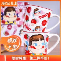No two milk girl mug strawberry ceramic water Cup cartoon cute girl Cup couple Cup birthday gift