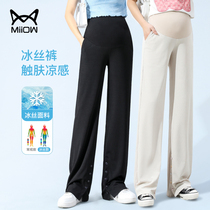 Cat pregnant woman spring and autumn pants with casual large-scale broad leg pants and loose pregnant womens summer dress