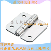 c-SHHPS5 6 8 845-2 3 Mithrice stainless steel SHHPT butterfly hinge SHHPSD5-2 hinge