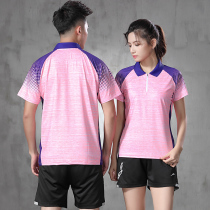 New badminton suit suit mens and womens shirt shorts trousers skirt training suit