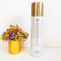 Japan MTG PLOSION CARBONATED YARD WIRE REMOVAL MAKEUP DEEP CLEANING LARGE CAPACITY 300ml