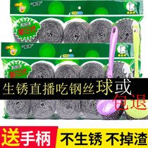 Stainless Steel Clean Wire Ball Clean Ball Brush Pan High Efficiency Ball Kitchen Dishwashing Cleaning Supplies Deliver a sponge