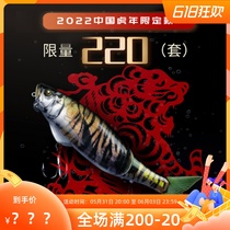 JACKALL Tiger Year Limited Limited Swimming Bait Tiger Leap Totem series Collection Road Bait Suit Swing bait