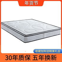 Hippocampus mattress top ten famous brands 15 meters soft and hard moderate spring latex Simmons hard mattress 20cm thick