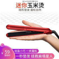 mini mini corn hot plywood male hair fluffy cushion hair root corn beard infuser small number type dorm room