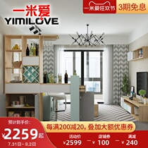 One meter love Nordic household partition wine cabinet Living room wall folding small bar table and chair combination screen Entrance cabinet