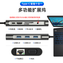Dell Travel Box g3 pro g5 g7 Type-C Docking Station HDMI VGA Converter USB3 0 Gigabit Network Interface PD Charging Card Reader Pen