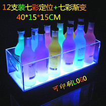Bar glow ice bucket LED charging acrylic beer barrel KTV beer box champagne barrel power train beer tank