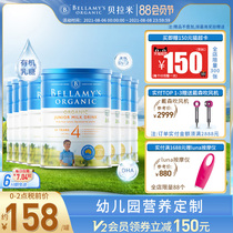 Australia imported Bellamy organic childrens formula 4 stages over 3 years old 900g*8 cans
