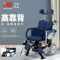 Japan Matsunaga wheelchair for the elderly hand push multi-functional aluminum alloy folding portable high backrest can lie half