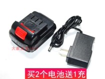 Kaiteng Dingsheng SYG3001 DC 12V flat push lithium battery lithium drill charging drill screwdriver charger