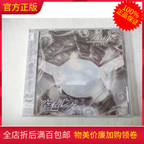 Undemolished R Genuine CD DVD Vision Ensemble Rock Band Airish Air Color VIDEO