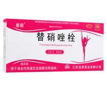 Chunmeng tinidazole suppositories 6 trichomonal vaginitis bacterial vaginosis gynecological suppositories for nitrate filing