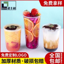 90 caliber disposable net red creative plastic milk tea cup with lid juice U-shaped fat cup customized 1000