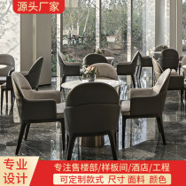 Modern new Chinese sales department talks table and chair combination Club hotel reception desk one table four chairs custom furniture