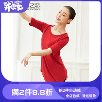 Dance Romance New Spring Autumn New Classical Dance Costumes Adults Womens Round Collar Middle Sleeves Slim Practice The Square Dance Team Wear