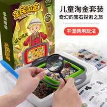 Children Naughty Sand Toy Hunters Naughty Gold Ore Blind Box Archaeological Dig Crystal Gems Universal Treasure Hunt for boys and girls