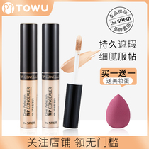 South Korea The Saem fresh concealer face spots acne skin color cover lasting cream pen King King Fei Fei recommended