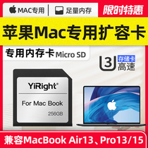 Apple computer memory expansion card 256G Macbook notebook storage card expansion card high-speed external internal memory card SD card pro13 15 inch system universal SD card seamless paste