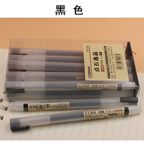 DS point stone gel pen Carbon pen signature pen 0 5 Student exam special black pen DS-200 pack