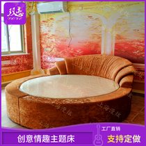 Sauna Club Fun Electric Round Bed Hotel Smart Hotel Water Bed Homestay Apartment Multifunctional Shock Bed Red Bed
