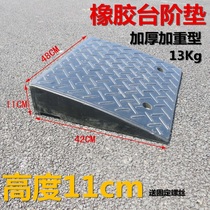 Road slope board motorcycle doorway shoulder pad step non-slip plastic slope pad portable car uphill