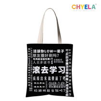 Roll to learn creative canvas bag Japanese ins funny text shoulder-to-shoulder custom hand shopping bag bag bag AK