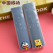 China Mobile Magic Box 4k Remote Control Protector cm201-2m301h Machine Top Box Remote Control Set Dust Prevention