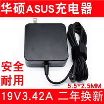 SUSTech EXA0703YH VM590L X550C X550C power cord adapter 19V3 42A charger