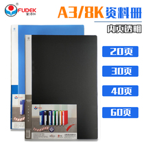 Rich fast A3 Information Book 20 30 40 60 pages transparent insert bag folder 8K drawing Book Award collection book Childrens Art 8 Open painting clip music clip student collection drawing paper clip