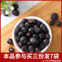 FD freeze-dried blueberry ready-to-eat fruit oil-free salt-free sugar-added low calories can be soaked in water flower tea original flavor simply