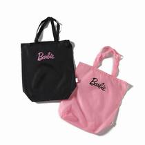 35MD foreign trade Korean version folding shopping bag portable supermarket environmental protection bag shopping bag large capacity portable bag tide