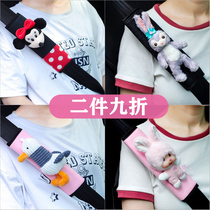 Car seat belt shoulder cover a pair of childrens extended protective cover cute interior cartoon female car interior decoration soft