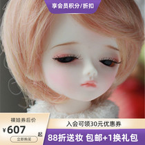  Exchange of gift packages KS 1 6 BJD SD doll Womens half-sleep Popo BOBO