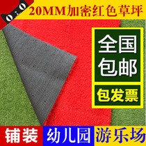 Red artificial lawn carpet Green artificial decoration Plastic kindergarten green plant welcome artificial turf mat