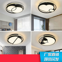 New modern led ceiling lamp living room lamp simple modern atmosphere warm bedroom lamp personality Creative lamp