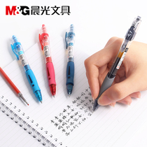 Morning light press gel pen GP1008 Student writing writing exam 0 5mm office business conference water pen black pen signature pen Bullet pen Stationery Blue red pen Carbon pen