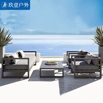 Outdoor furniture sofa coffee table combination courtyard aluminum alloy outdoor club garden open-air rattan sofa chair single chair