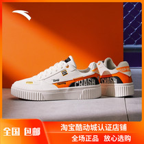 Anta womens shoes 2021 summer new board shoes thick-soled height-increasing platform shoes low-help womens casual shoes fashion sneakers