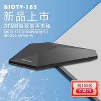 Ground wave high-definition digital dtmb TV signal free watching TV antenna receiving artifact signal home indoor general rural urban and rural applicable receiving receiver set-top box enhancement