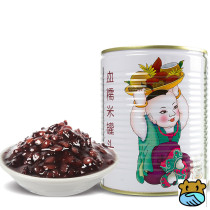 Purple rice filling baking blood glutinous rice Guangxi canned milk tea shop special black glutinous rice instant purple rice bread raw materials