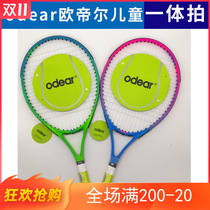 Childrens tennis racket L Oemir beginners as a whole carbon pat on the odear